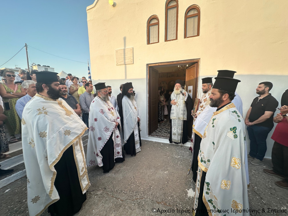 Ο Αρχιερατικός Εσπερινός της εορτής του Αγίου Πνεύματος στον φερώνυμο Ιερό Ναό της Ιεράπετρας