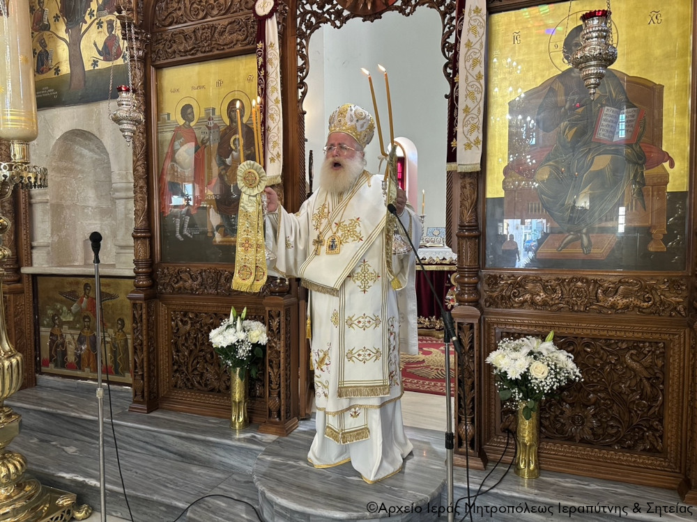 Τα Ονομαστήρια του Μητροπολίτη Ιεραπύτνης και Σητείας Κυρίλλου στον Ιερό Καθεδρικό Ναό της Αγίας Φωτεινής