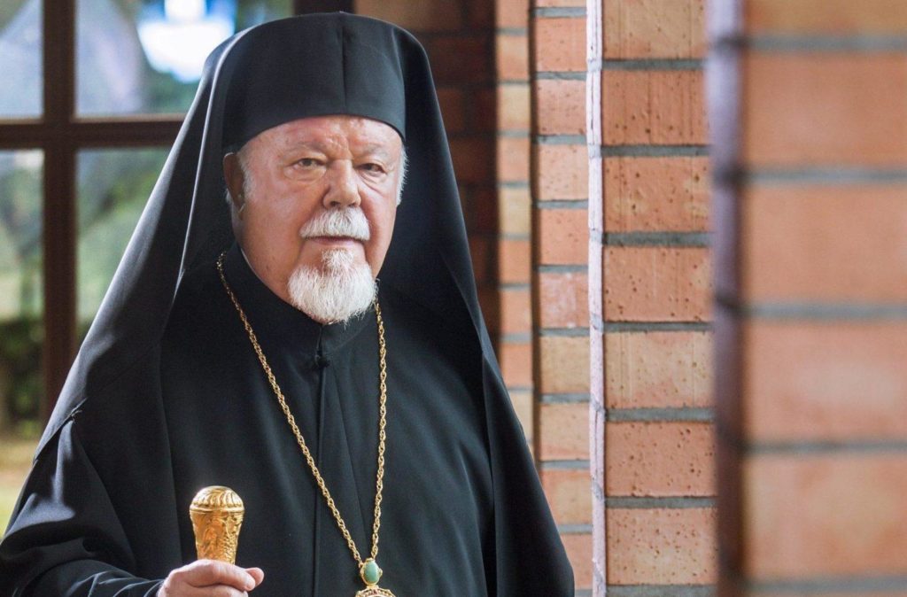 Πρόγραμμα ονομαστηρίων Μητροπολίτη Γερμανίας Αυγουστίνου