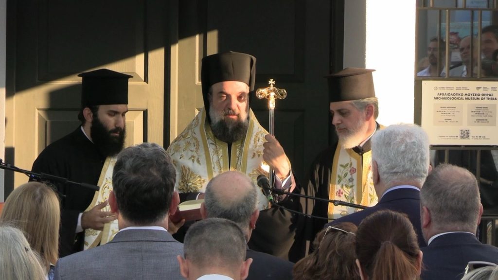 Ο Μητροπολίτης Θήρας στα εγκαίνια του ανακαινισμένου Αρχαιολογικού Μουσείου Σαντορίνης και έκθεσης για τις Κυκλαδίτισσες