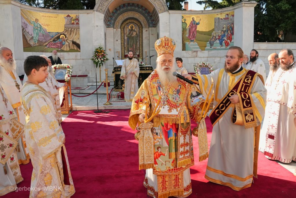 Κυριακή των Αγίων Πατέρων με υπαίθρια Aρχιερατική Θεία Λειτουργία στη Βέροια