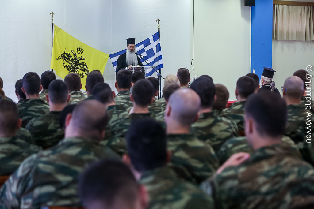 Ο Μητροπολίτης Φθιώτιδος κοντά στους νεοσυλλέκτους οπλίτες του ΚΕΥΠ