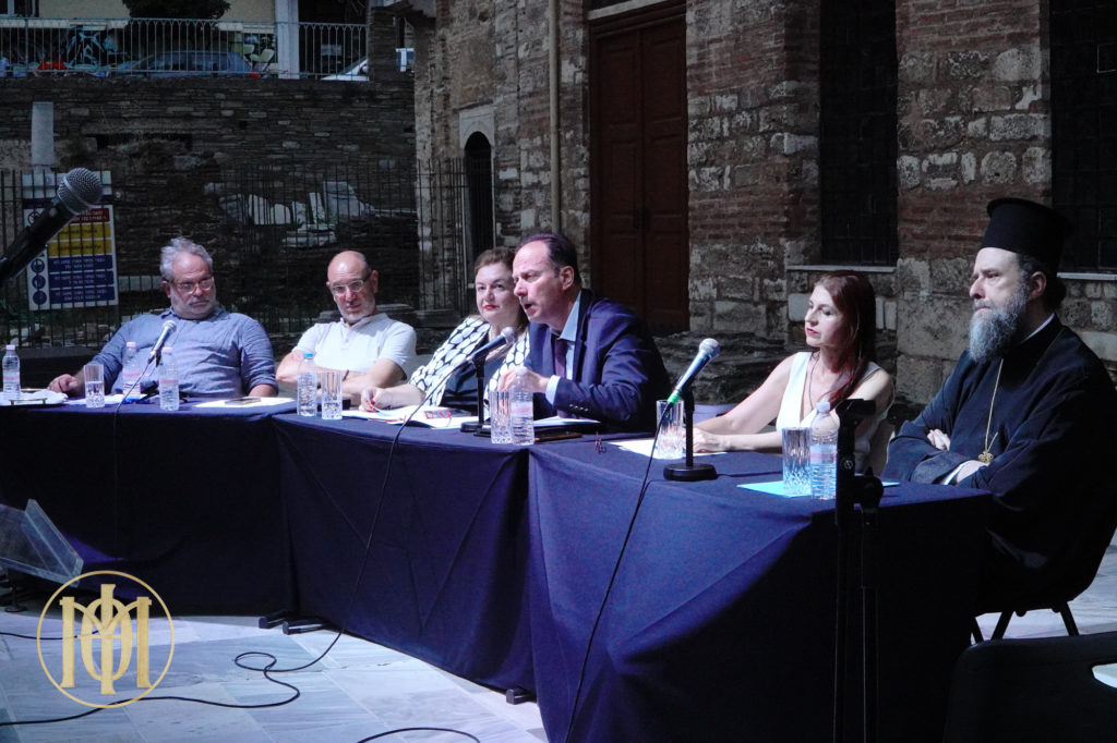 Ημερίδα για τον Ησυχασμό και τους Ζηλωτές της Θεσσαλονίκης