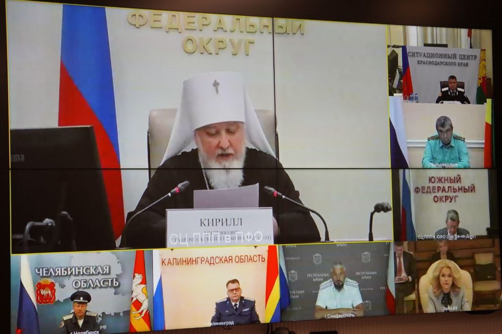 Председатель Синодального комитета по взаимодействию с казачеством принял участие в заседании Межведомственной комиссии по реализации стратегии государственной политики в отношении казачества