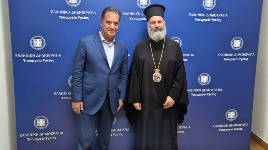 The Archbishop of Australia meets with the Minister of Health of Greece