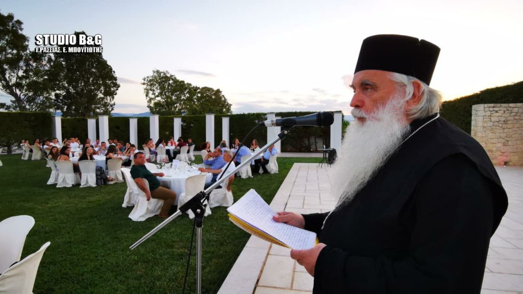 Δείπνο του Μητροπολίτη Αργολίδος σε αποφοίτους Λυκείων της περιοχής
