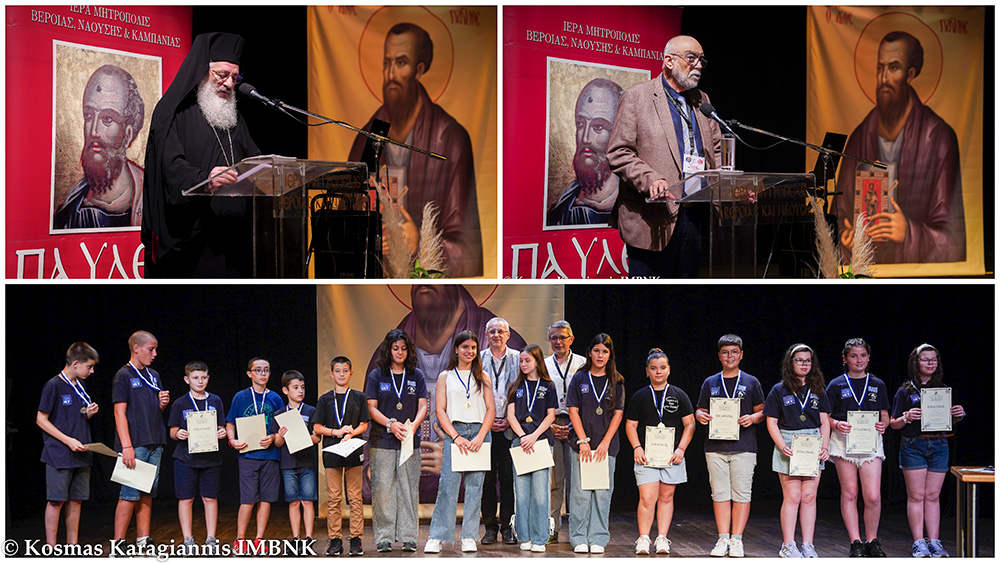 Με μεγάλη επιτυχία και συμμετοχή συνεχίζονται οι εργασίες του 31ου Διεθνούς Επιστημονικού Συνεδρίου στη Βέροια