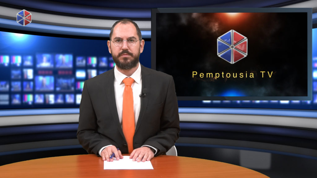 Παρακολουθήστε το δελτίο ειδήσεων