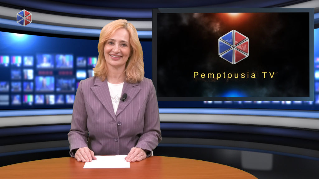 Παρακολουθήστε το δελτίο ειδήσεων