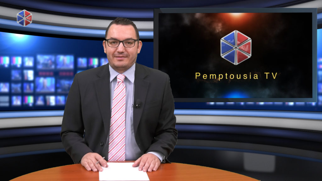 Παρακολουθήστε το δελτίο ειδήσεων