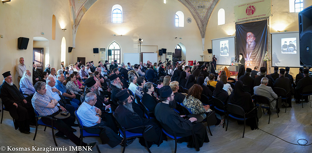 Εσπερίδα «Σύγχρονες Μορφές της Εκκλησίας» στη Βέροια (ΦΩΤΟ)