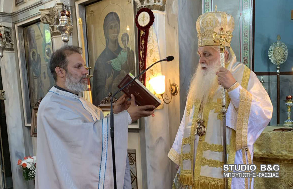 Θεία Λειτουργία και Εσπερινός της Γονυκλισίας στην Αγία Τριάδα στο Λυγουριό Αργολίδας