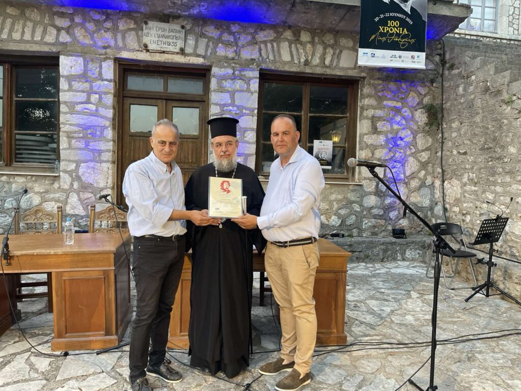 Η Ζάτουνα τίμησε τον Μητροπολίτη Γόρτυνος στην έναρξη του 4ου Διεθνούς Φεστιβάλ Μίκη Θεοδωράκη «Αρκαδίες Ζάτουνα»