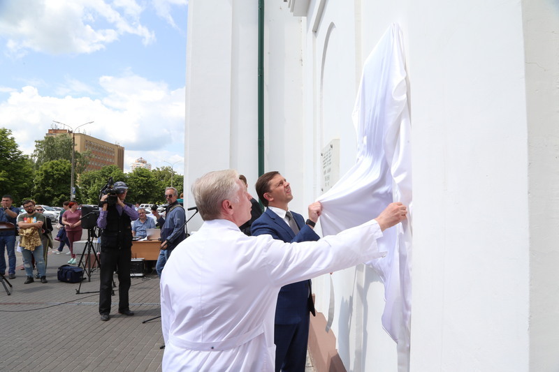В Орле открыли мемориальную доску в память о враче иеромонахе Никоне (Турбине) — герое подполья в годы Великой Отечественной войны