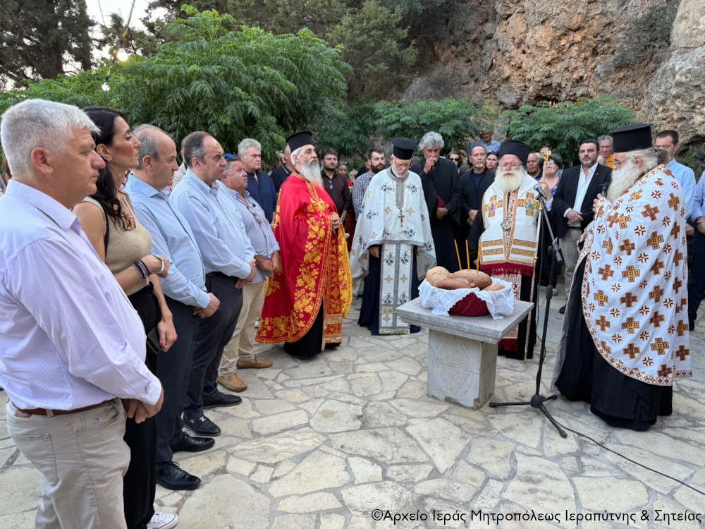 Ιεραπύτνης Κύριλλος: Η κοινή εορτή των Πρωτοκορυφαίων Αποστόλων εκφράζει την ενότητα