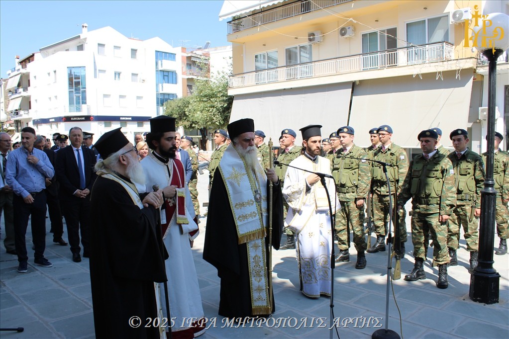 Μνήμη Αγίων Αποστόλων Πέτρου και Παύλου και Επέτειος Απελευθέρωσης της Άρτας