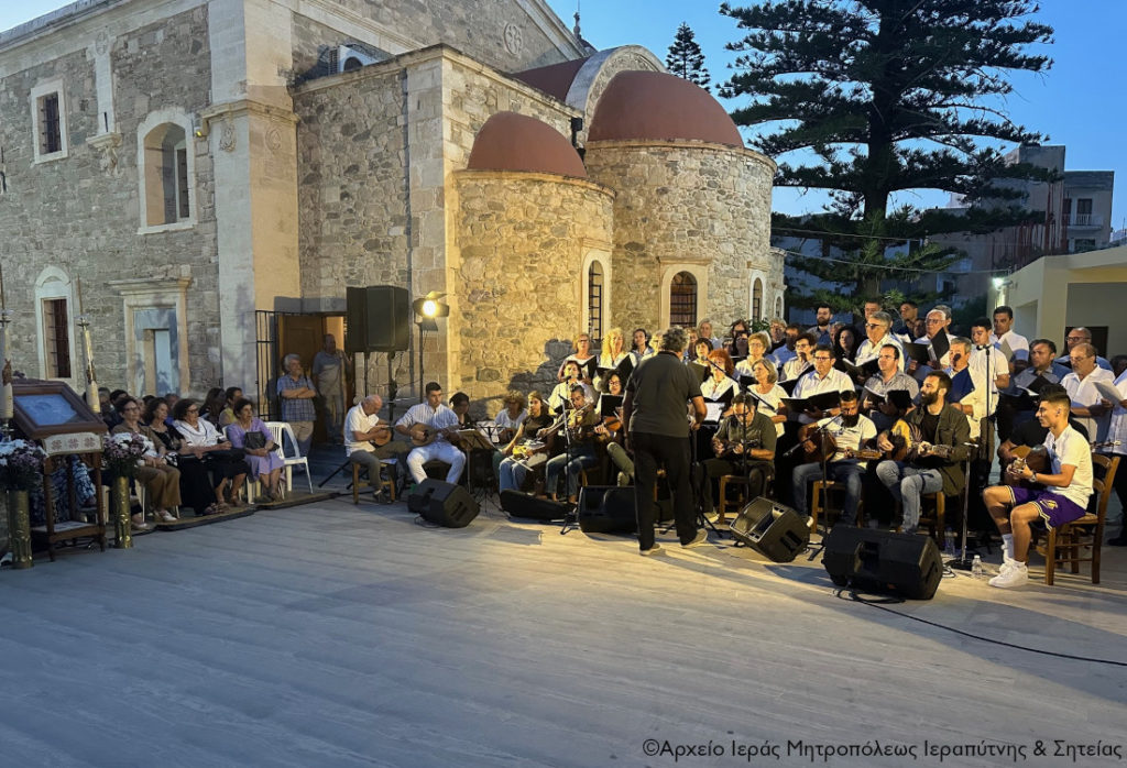 Συγκινητική η εκδήλωση «Μνήμες Μικρασίας» στο προαύλιο του Μητροπολιτικού Ναού Αγίου Γεωργίου Ιεράπετρας