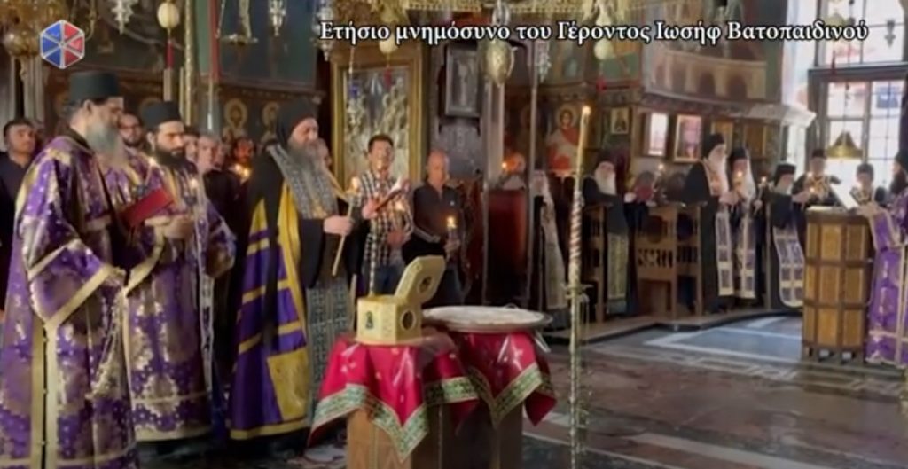 Μνημόσυνο για τον Γέροντα Ιωσήφ Βατοπαιδινό στην Ι.Μ.Μ. Βατοπαιδίου (ΒΙΝΤΕΟ)