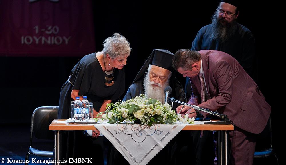 Υπογραφή Προγραμματικής Σύμβασης για την ανάπλαση, επισκευή και ανάδειξη του Βήματος του Αποστόλου Παύλου στη Βέροια