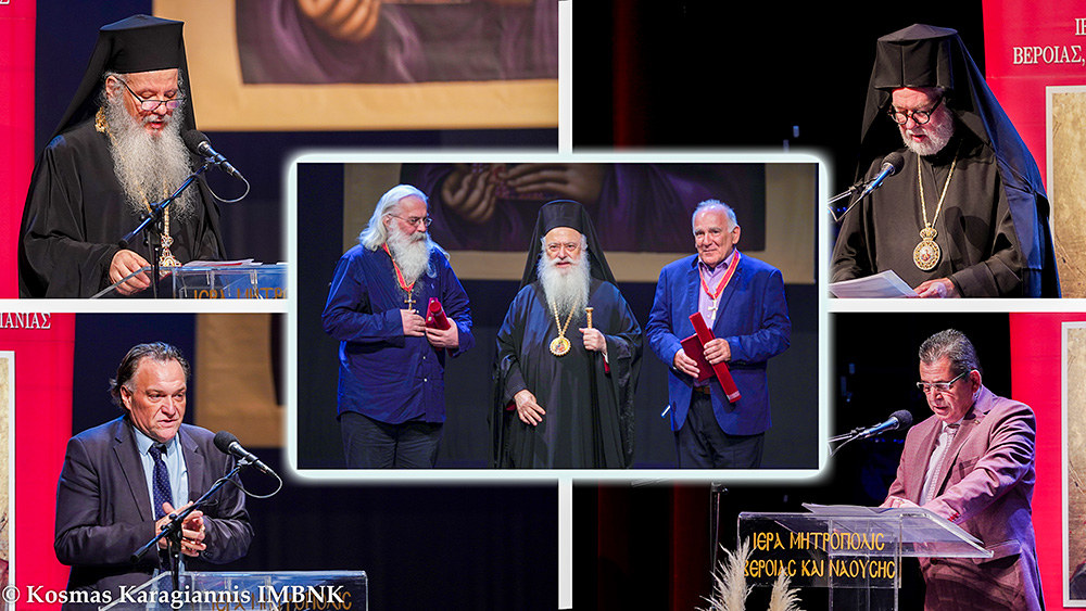 «ΛΑ’ Παύλεια» – Έναρξη εργασιών 31ου Διεθνούς Επιστημονικού Συνεδρίου (ΦΩΤΟ)