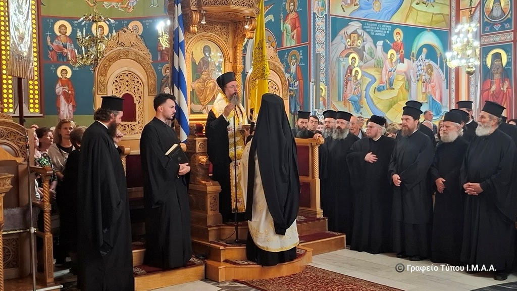 Λήξη Ενοριακών Κύκλων Μελέτης Αγίας Γραφής  Ι. Μ. Αιτωλίας και Ακαρνανίας