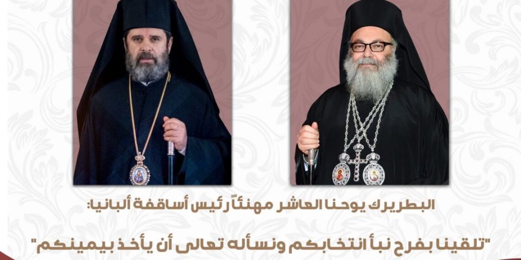 Archbishop of Albania on attack in Damascus: “No one has the right to use religion to fuel conflict”