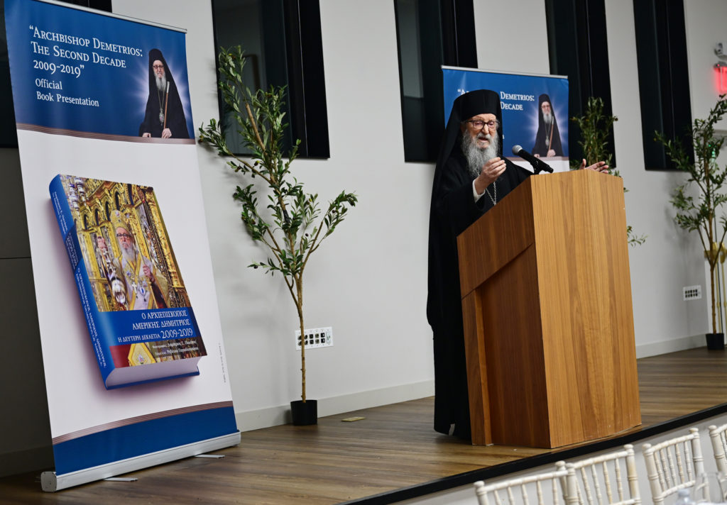 Νέα Υόρκη: Παρουσίαση βιβλίου για τη δεύτερη δεκαετία του πρώην Αρχιεπισκόπου Αμερικής Δημητρίου
