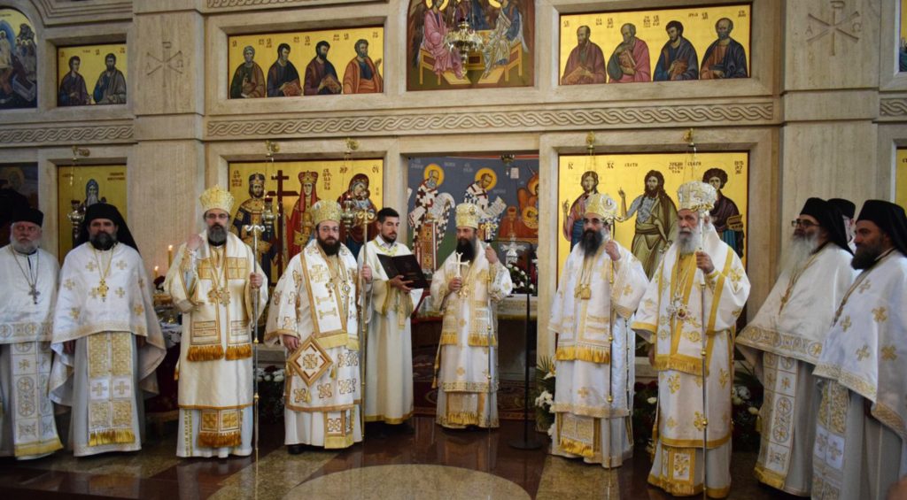 Ниш: Празник Светог цара Константина и Свете царице Јелене – слава града и Саборне цркве