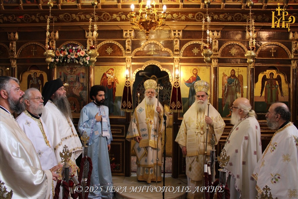 Η Μητρόπολη Άρτης εόρτασε την Παναγία Φανερωμένη