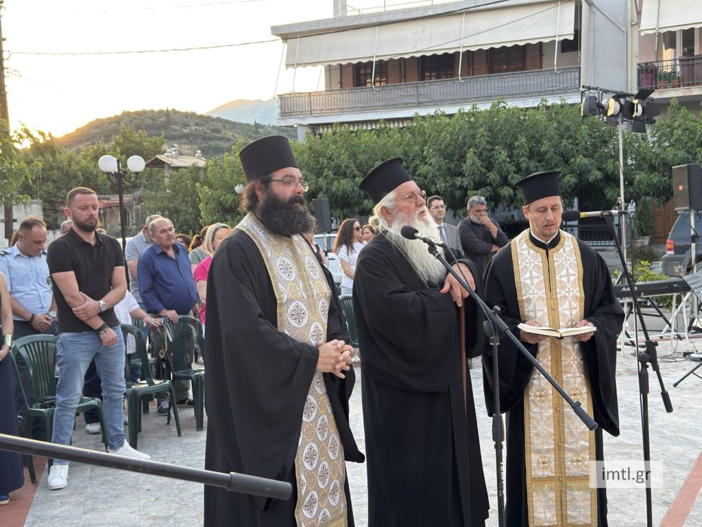 Ο Μητροπολίτης Θηβών σε εκδήλωση μνήμης στο Στείρι