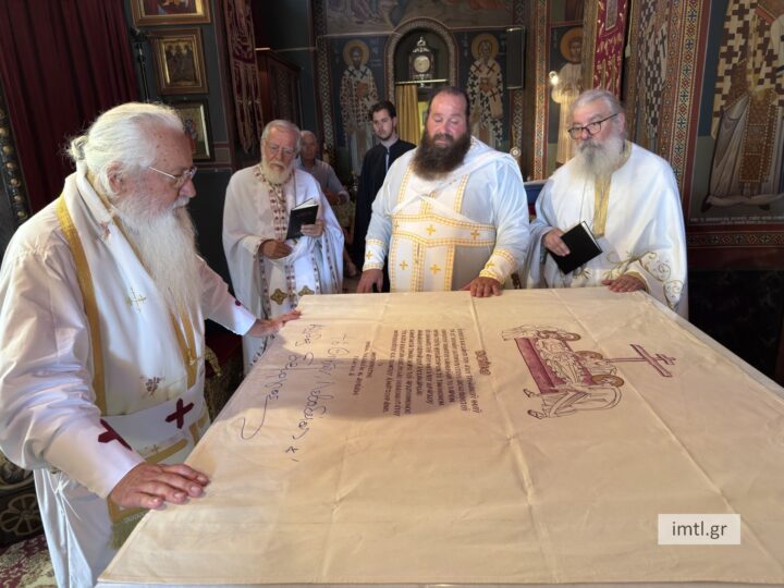 Εγκαίνια Ιερού Ναού Αγίου Αθανασίου Άρματος Βοιωτίας