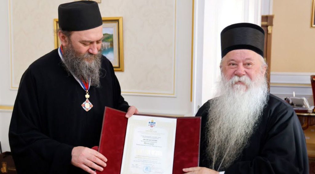 Για πρώτη φορά στην ιστορία ένας Χιλανδαρινός Ηγούμενος στο Σεράγεβο