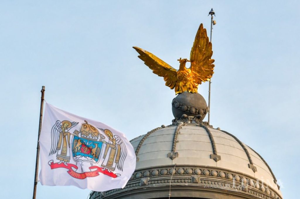 Πατριαρχείο Ρουμανίας: Προκλητικό και επιβλαβές το “Bucharest Pride”, παραμονή της εορτής της Πεντηκοστής