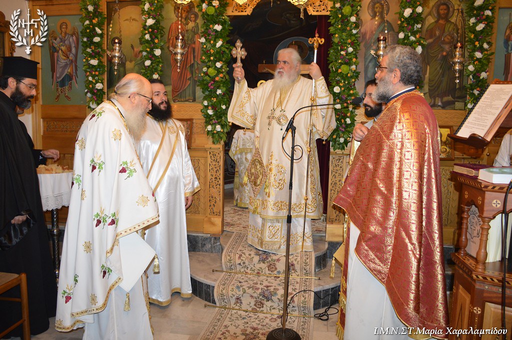 Αρχιερατική Θεία Λειτουργία στην Ιερά Μονή Αγίας Τριάδος Νέας Ευκαρπίας