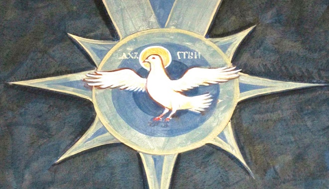 Περί του Αγίου Πνεύματος