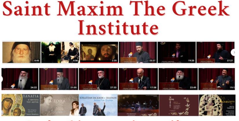 Ανακοίνωση για την παράσταση «Άγιος Παΐσιος ο Αγιορείτης»