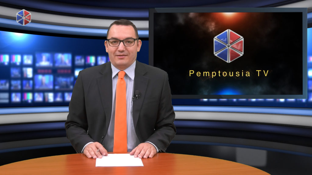 Παρακολουθήστε το δελτίο ειδήσεων