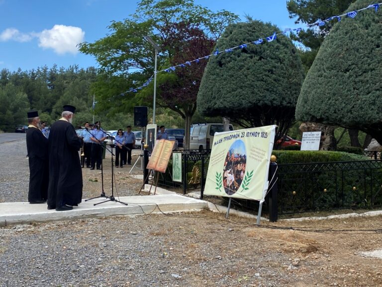 Τιμήθηκαν οι πρωταγωνιστές της Μάχης των Τρικόρφων