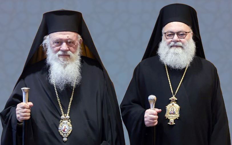 Η Εκκλησία της Ελλάδος συμπαραστέκεται στον Πατριάρχη Αντιοχείας για την τρομοκρατική επίθεση στη Δαμασκό