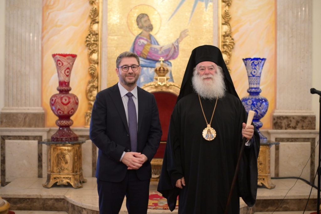 Συνάντηση Πατριάρχη Αλεξανδρείας με τον Νίκο Ανδρουλάκη