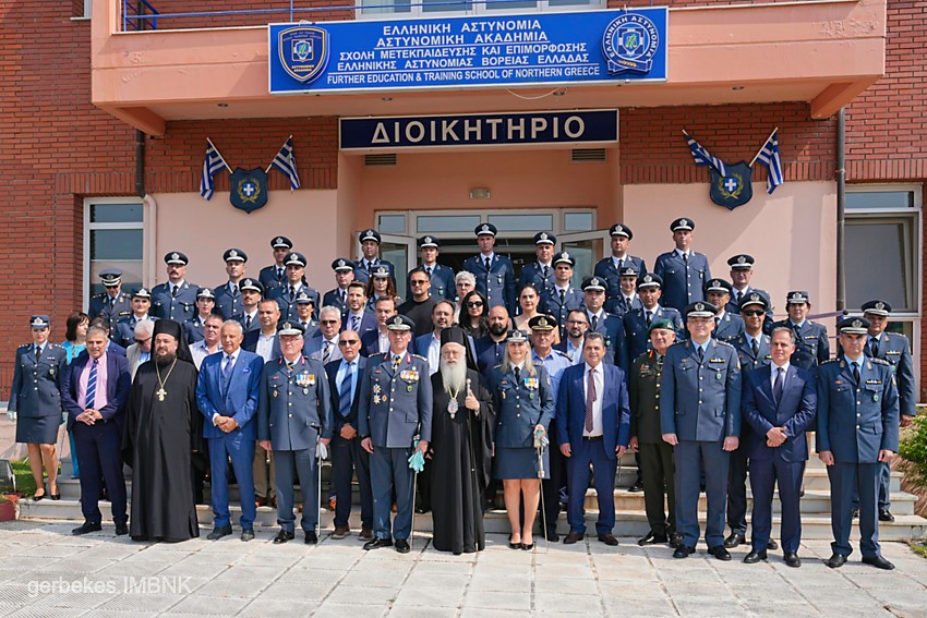 Ορκωμοσία Αξιωματικών της Σχολής Μετεκπαίδευσης της Ελληνικής Αστυνομίας Βεροίας