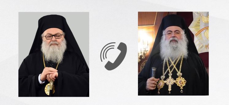 Τηλεφωνική επικοινωνία Αρχιεπισκόπου Κύπρου με Πατριάρχη Αντιοχείας