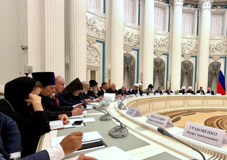 Состоялось заседание Совета по взаимодействию с религиозными объединениями при Президенте России