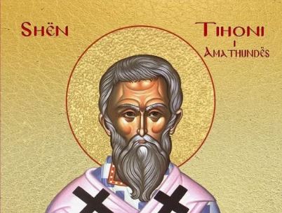 Tihoni, episkop i Amathundës. Dëshmoret Neonila, Gresina. Aureliani i Arles. Dëshmorët Tigni, Eftropi etj. Oshënar Tihoni në Kaluga