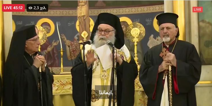 صلاة الجناز لراحة نفوس الشهداء الذين ارتقوا على مذبح الشهادة إثر التفجير الإرهابي في كنيسة مار الياس