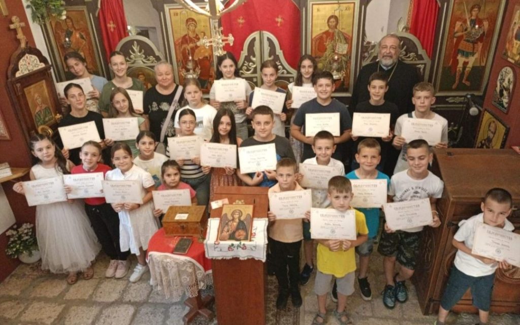 Благодарење за крај школске године у Дољанима