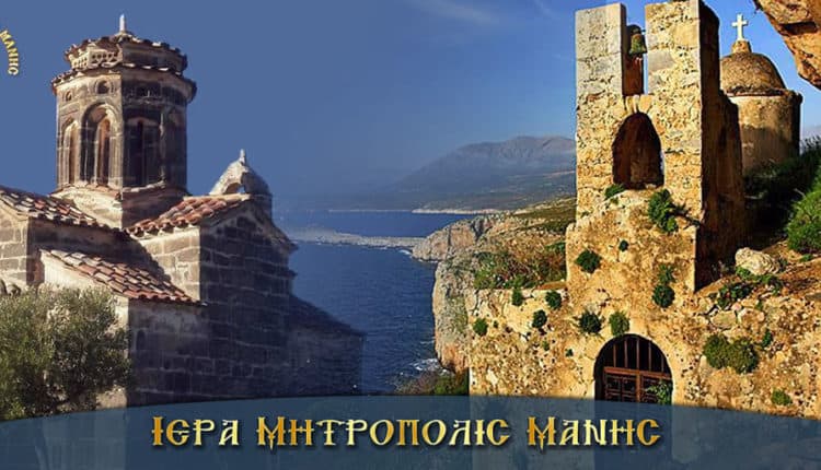 Τελετή αποκαλυπτηρίων της Προτομής του αοιδίμου Μητροπολίτου Γυθείου και Οιτύλου Σωτηρίου (+1996) του Κίτσου