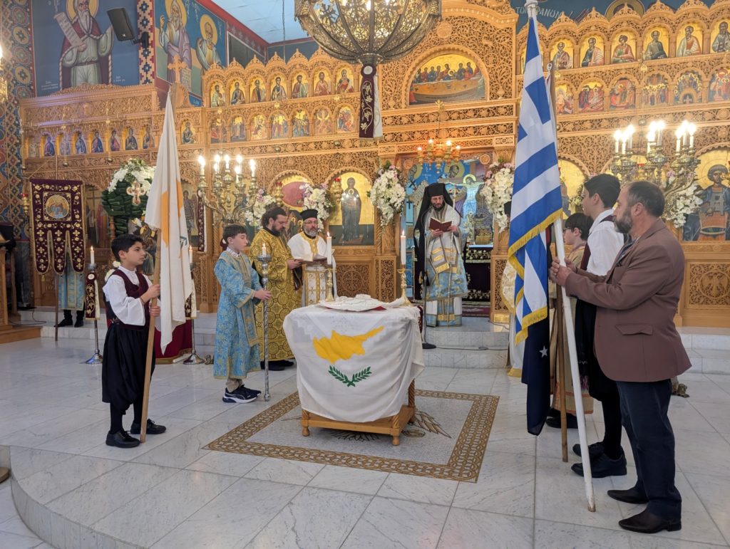 Αδελαΐδα: Πανήγυρις Ι.Ν. Προφήτου Ηλιού και εκδηλώσεις μνήμης της τουρκικής εισβολής στην Κύπρο