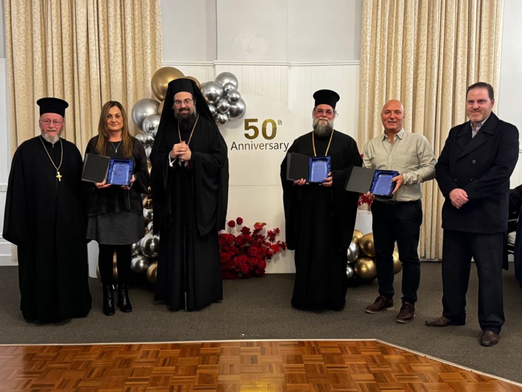 Holy Diocese of Chora: Celebrations for the 50th Year Anniversary of the Church of Saint Nektarios, Fawkner