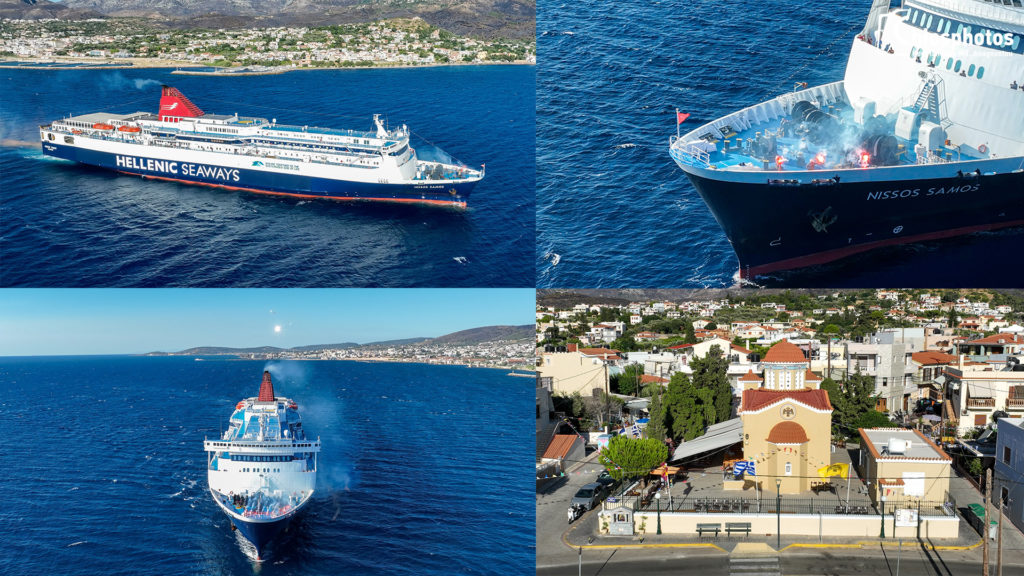 Το Νήσος Σάμος αποδίδει χαιρετισμό στην Αγία Παρασκευή της Χίου